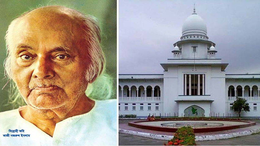 কাজী নজরুলকে ‘জাতীয় কবি’ ঘোষণা করে গেজেট প্রকাশ কেন নয়: হাইকোর্ট