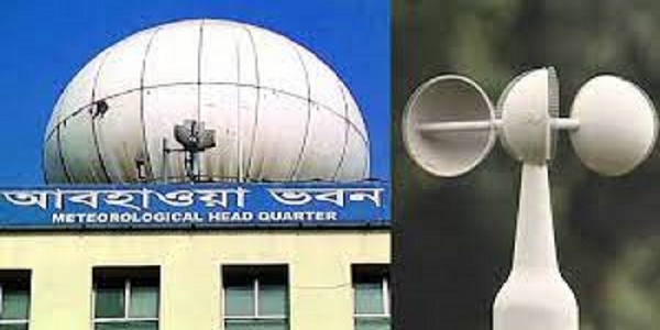 সারা দেশে বৃষ্টির পূর্বাভাস