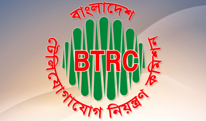 ৫৫ আইএসপির লাইসেন্স বাতিল