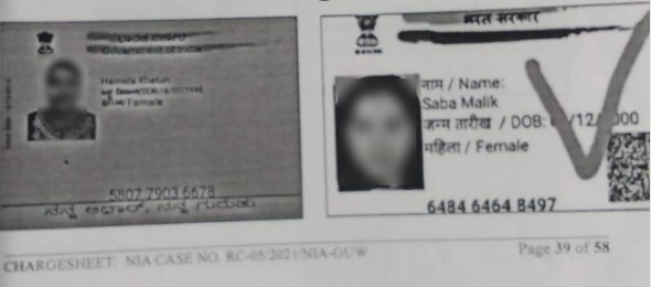 বাংলাদেশের ক্যাম্প থেকে রোহিঙ্গা মেয়েদের পাচারের নেটওয়ার্ক খুঁজে বের করেছে ভারত