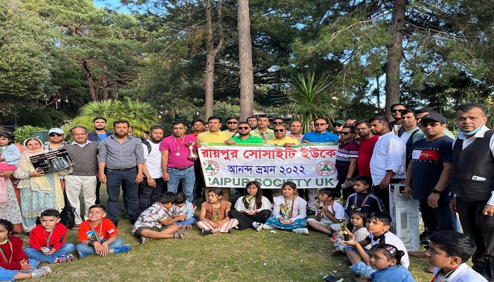 রায়পুর সোসাইটি ইউকে'র বার্ষিক আনন্দ ভ্রমণ সম্পন্ন