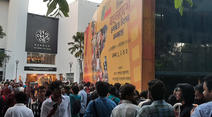 কলকাতায় শেষ হলো বাংলাদেশ চলচ্চিত্র উৎসব, অনেকেরই থেকে গেল আক্ষেপ!