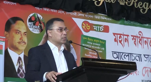 শেখ হাসিনার অধীনে আর কোন নির্বাচন নয়: তারেক রহমান