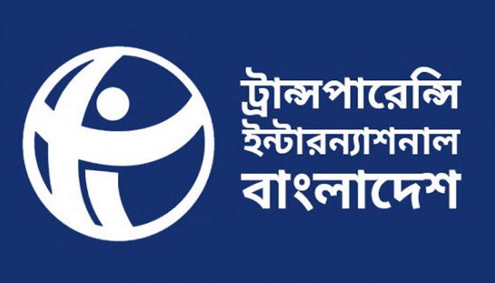 ডিজিটাল নিরাপত্তা আইন বাতিলের দাবি টিআইবির