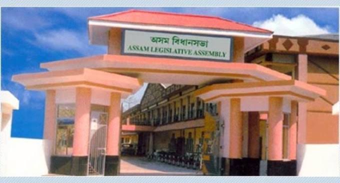 রাহুল বিতর্কে আসাম বিধানসভায় বিরোধীদের প্রচণ্ড হই-হট্টগোল, বহিষ্কার