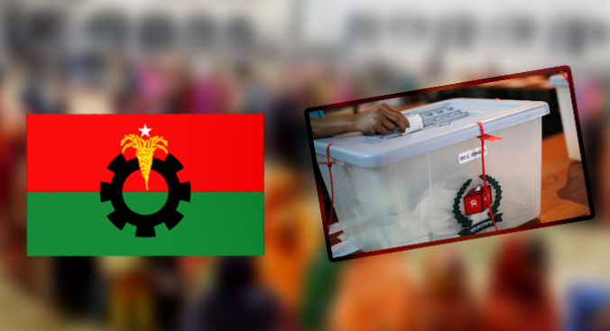 দ্য ওয়াল এর প্রতিবেদন: বিএনপিকে ছাড়া নির্বাচনের বিশ্বাসযোগ্যতা নিয়ে প্রশ্ন উঠবে বুঝে গেছে সরকার