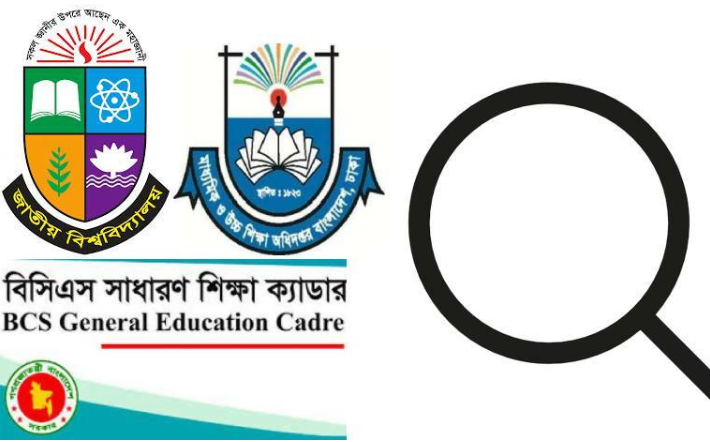 গবেষণায় পিছিয়ে সরকারি কলেজের শিক্ষকরা