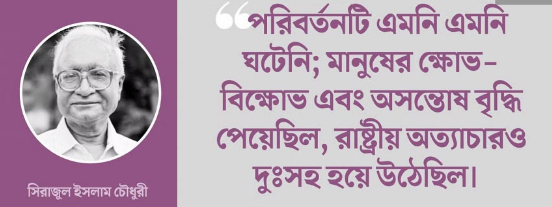 জাতীয়তাবাদী ও সমাজতন্ত্রীদের লড়াই