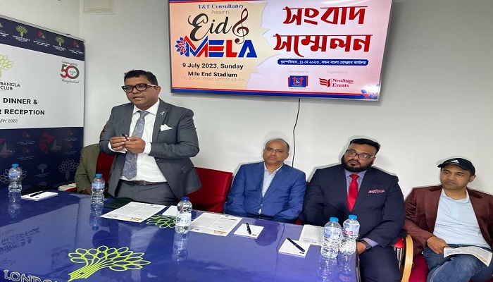 ৯ জুলাই পূর্ব লন্ডনের মাইল এন্ড স্টেডিয়ামে ঈদ মেলা