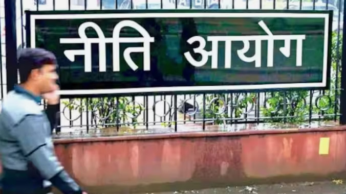 শনিবার নীতি আয়োগের বৈঠকে থাকছেন না পশ্চিমবঙ্গের প্রতিনিধি