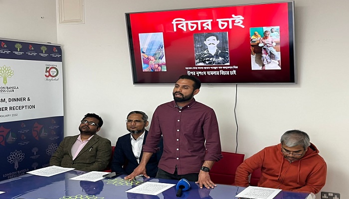 দেশে বসবাসরত বাবা-মায়ের উপর দুষ্কৃতিকারীদের হামলার বিচার দাবী করলেন প্রবাসী সন্তান