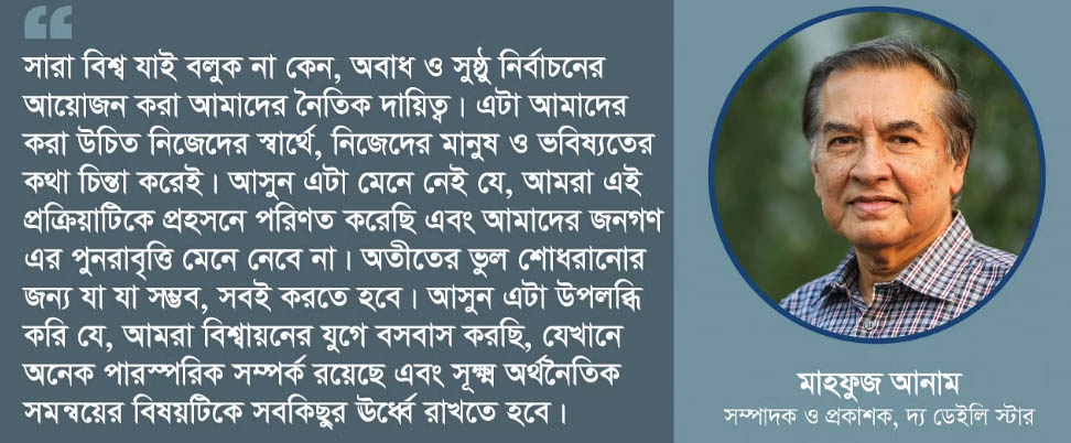নতুন মার্কিন ভিসা নীতির জন্য নয়, নির্বাচন অবাধ ও সুষ্ঠু হোক নিজেদের স্বার্থেই