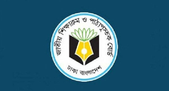 ষষ্ঠ ও সপ্তম শ্রেণীর পাঠ্যসূচিতে আবারো আসছে পরিবর্তন