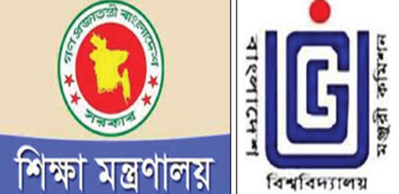 বিশ্ববিদ্যালয়ের হাট-বাজার
