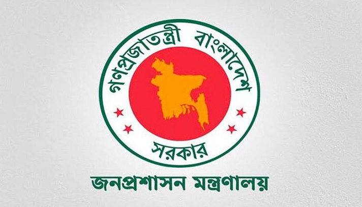 বিদ্যুৎ নিয়ে ‘সমালোচনামূলক’ প্রতিবেদন প্রকাশের জেরে অতিরিক্ত সচিব বরখাস্ত