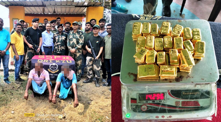 নদীয়া এবং উত্তর ২৪ পরগনা জেলায় আবর্জনার স্তূপে মিলল ১০৬ স্বর্ণের বার, গ্রেপ্তার ২
