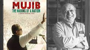 ‘মুজিব’ সিনেমার প্রদর্শনী বন্ধে আইনি নোটিশ