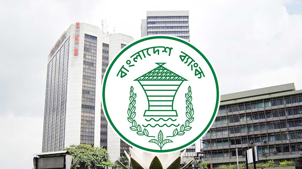 ২১ বিলিয়ন ডলারের নিচে নামলো বাংলাদেশের রিজার্ভ