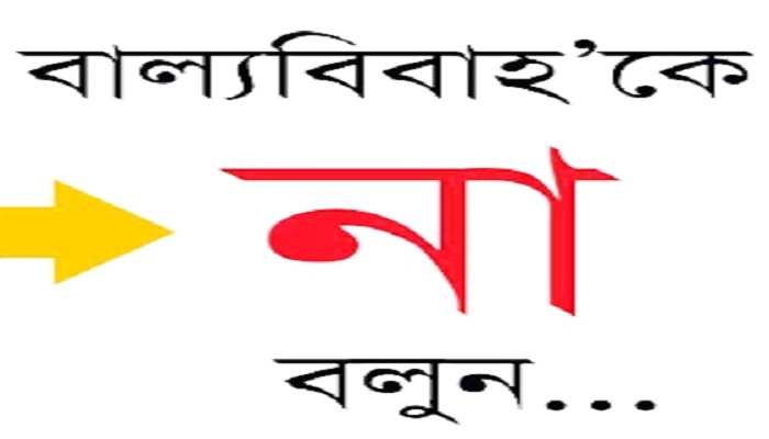 আসামে ফের শুরু পুলিশের বাল্য বিবাহের বিরুদ্ধে অভিযান, আটক প্রচুর