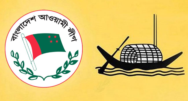 আ’লীগের মনোনয়ন ফরম বিক্রিতে আয় ১৬ কোটি ৮১ লাখ