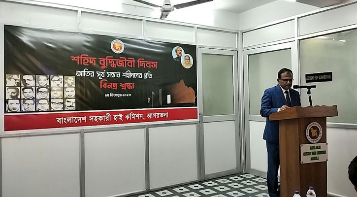 আগরতলায় শহীদ বুদ্ধিজীবী দিবস উপলক্ষে আলোচনা সভা