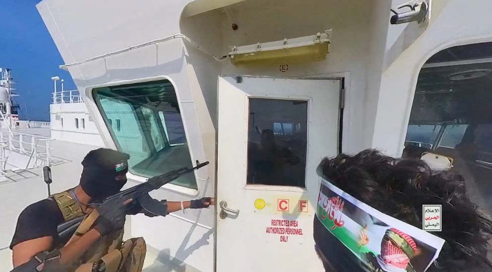 লোহিত সাগরে হুতিদের ঠেকাতে যুক্তরাষ্ট্রের নেতৃত্বে বাহিনী গঠন