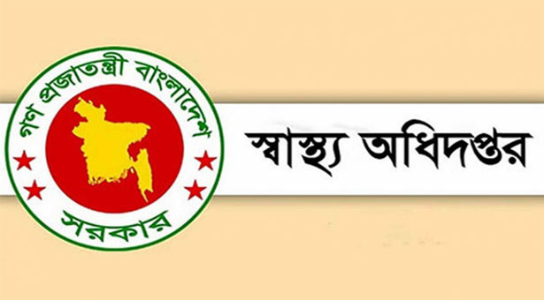 বিদেশে প্রশিক্ষণের নামে ২২ কোটি টাকা লুটপাট