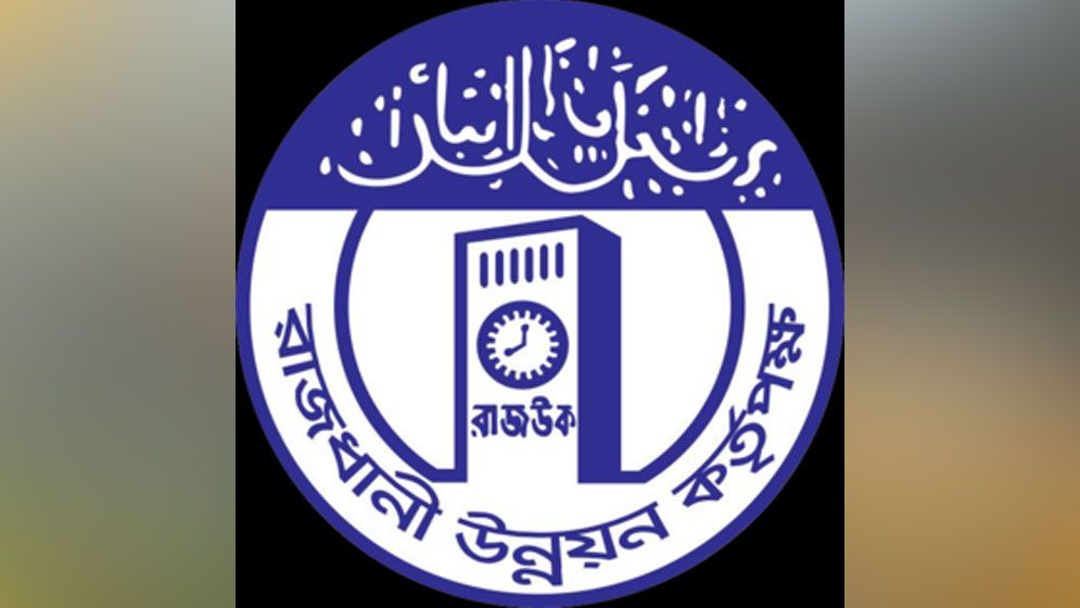 গুলশানে বেদখল হাজার কোটি টাকার সম্পত্তি