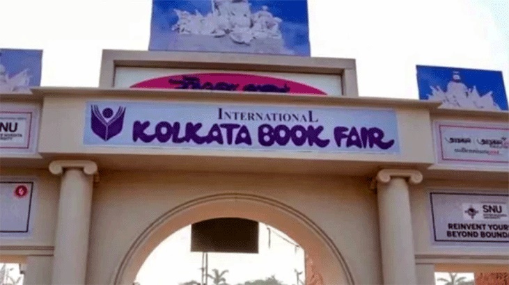 ভারতের কেন্দ্রীয় সরকারের অনীহার কারণে কলকাতা বইমেলায় বাংলাদেশের নাম নেই: এপিডিআর