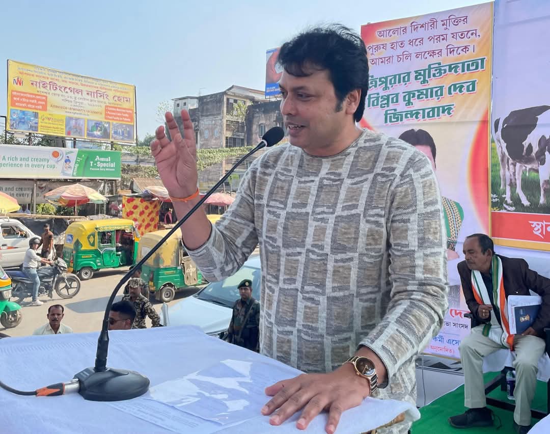 বংশ পরম্পরার কারণে ত্রিপুরাকে সিপিএমের হাতে তুলে দিয়েছিল কংগ্রেস: সাংসদ বিপ্লব