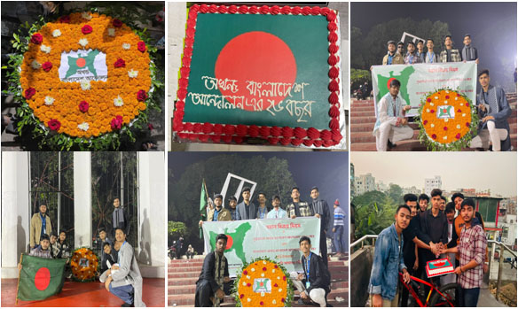 মহান বিজয় দিবস ও বাংলাদেশে 'অখন্ড বাংলাদেশ আন্দোলন’ এর ২৬তম বর্ষপূর্তি উদযাপন