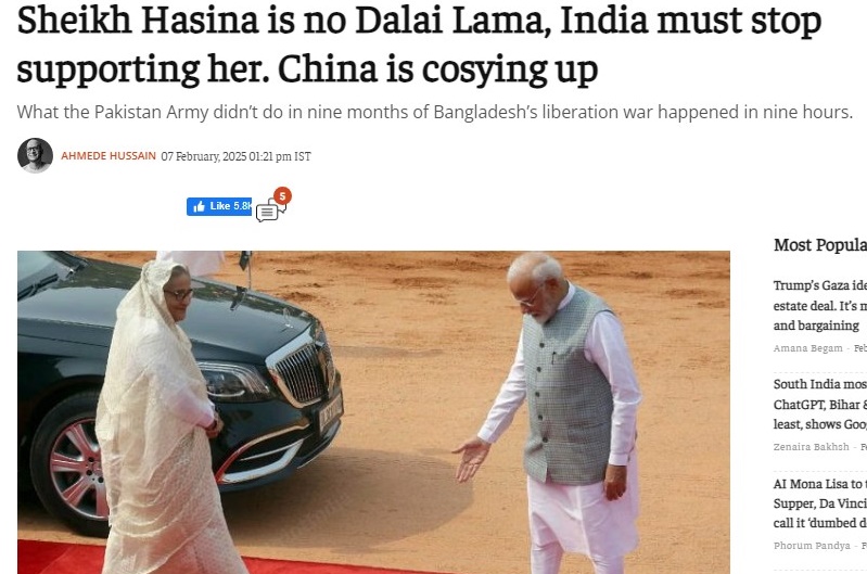 শেখ হাসিনা দালাই লামা নন, ইণ্ডিয়ার উচিত তাকে সমর্থন বন্ধ করা: দ্য প্রিন্ট