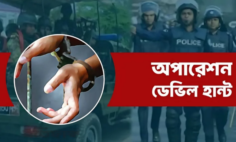 প্রথম ৩ দিনের অভিযানে সারাদেশে সাড়ে ৪ হাজারেও বেশি আটক