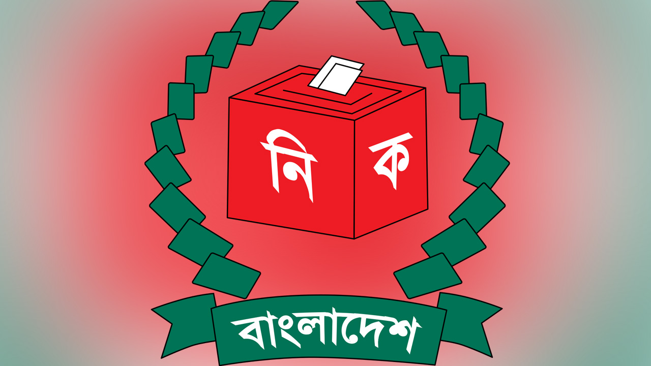 জাতীয় নির্বাচনে ইসির চোখ