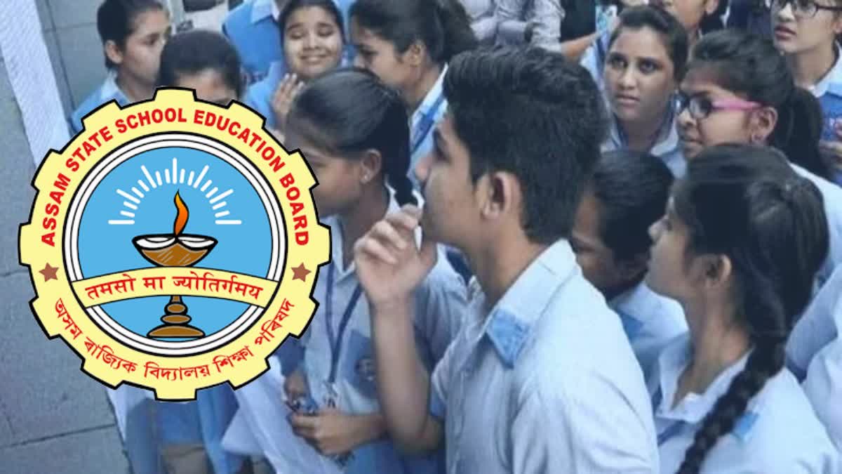 আসামে দ্বাদশের ফলাফল ঘোষিত, বিজ্ঞানে পাসের হার সর্বোচ্চ