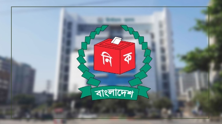 ফ্যাসিস্ট আমলের ৯৬ পর্যবেক্ষক সংস্থার নিবন্ধন বাতিল