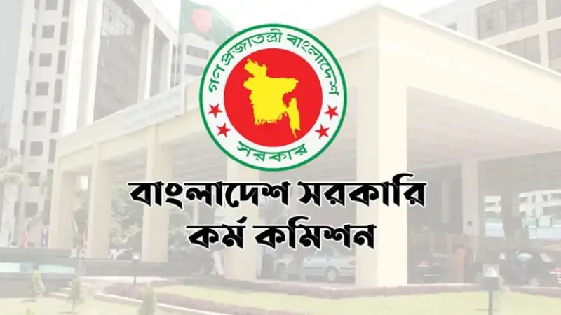 ৪৪তম বিসিএসে একই ক্যাডারে পুনরায় সুপারিশ প্রশ্নে হাইকোর্টের রুল