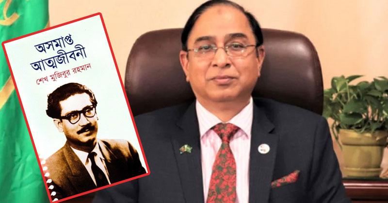 ‘অসমাপ্ত আত্মজীবনী’ সংকলন করে আইজিপি হন জাবেদ পাটোয়ারী, ১২৩ জন পান ফ্ল্যাট