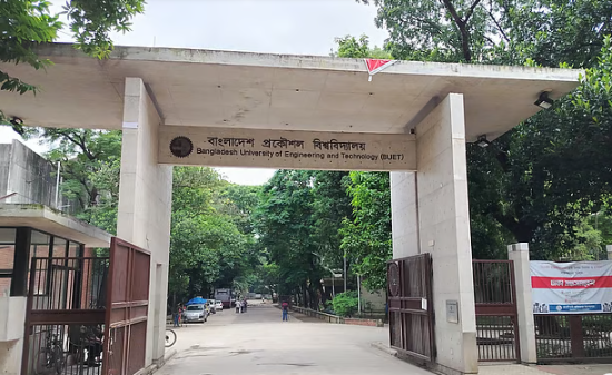 ‘কমপ্লিট শাটডাউনে’ প্রকৌশল বিশ্ববিদ্যালয়গুলো, বুয়েটে পরীক্ষা বয়কট