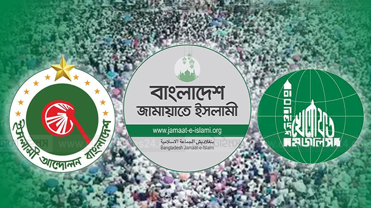 দ্বিতীয় দফায় কর্মসূচিতে নামছে জামায়াতসহ সাত দল