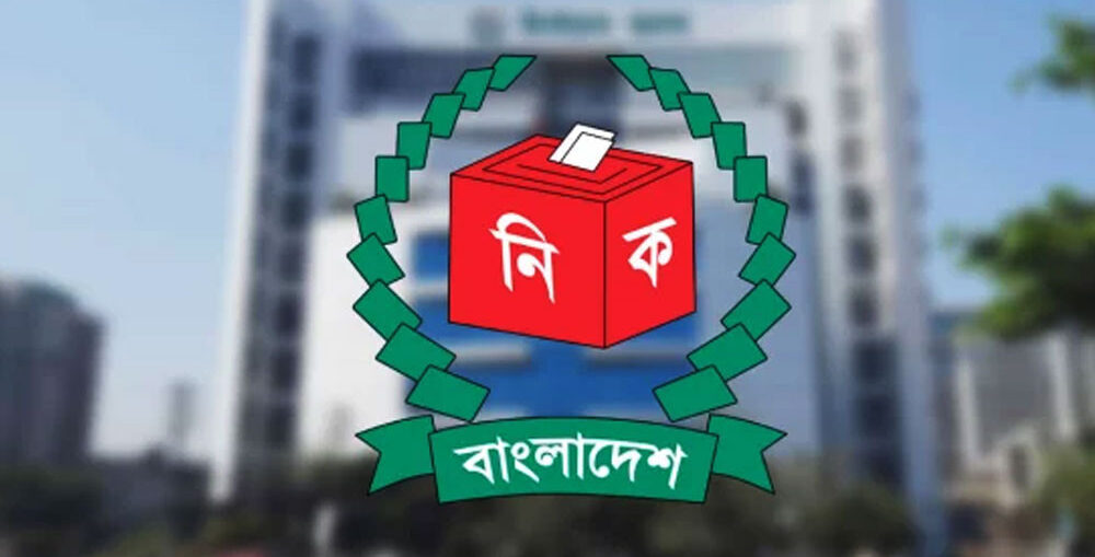 সংসদ নির্বাচন ঘিরে নির্বাচন কমিশনের ৪২ পদক্ষেপ
