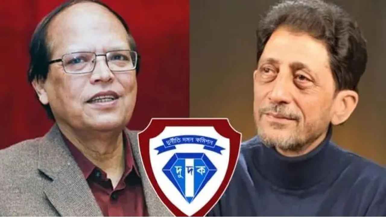 প্রতারণার মামলায় আতিউর-বারকাতসহ ২৬ জনের নামে দুদকের চার্জশিট